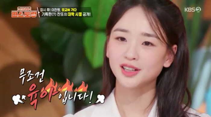 Financier ♥ Son Yeon-jae's exercise is more difficult than raising children, so it's hard to control your condition and it's endless (Pyeon Restaurant)