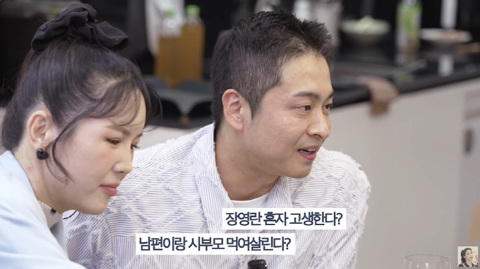 Jang Young-ran's husband folded the 400 pyeong hospital for real ♥I'm always worried about avoiding my wife (Go-eun's sister Han Go-eun)