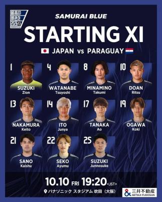 Japan, which has lost pride in the U.S. away game, will play against Paraguay's Minamosuzuki Doan as a European player