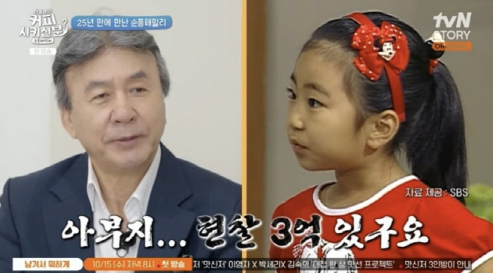 Kim Sung-eun had a 300 million  34 pyeong apartment in cash when she was under the alcohol dependence confession 
