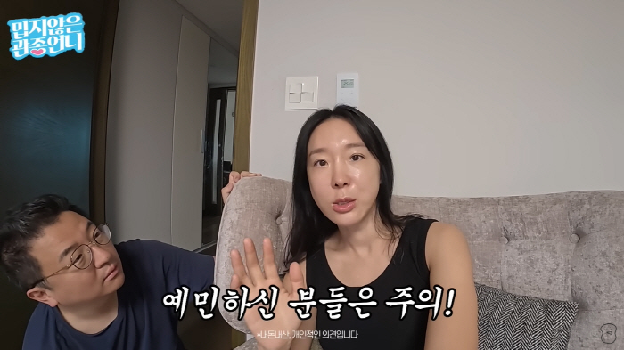 Lee Ji-hye, 45, changed her face after thread lifting♥ Moon Jaewan has become so pretty