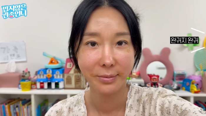 Lee Ji-hye got herpes after getting a tattoo on her lipsEven with a haggard face, the result is satisfactory