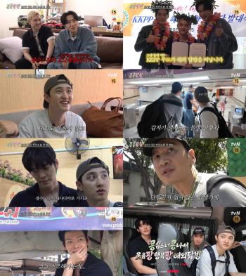 Lee Kwang-soo's sarcasm Do Kyung-soo → Kim Woo-bin, what should we do?It's going to be a crisis