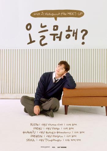 Ji Chang-wook to Hold First Domestic Fan Meet in Three Years