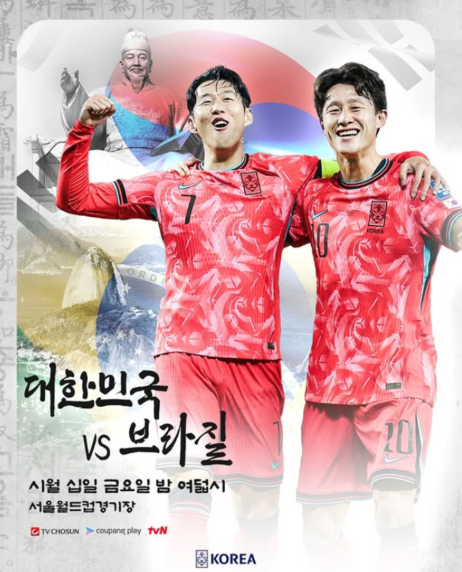  Cha Bum-geun → Hong Myung-bo crossed the line Son Heung-min joins 137G New History, Lee Jae-sung's 100G Century Club...Kim Min-jae → Lee Kang-in, 3rd leader Choi Jeong-ye, dispatched