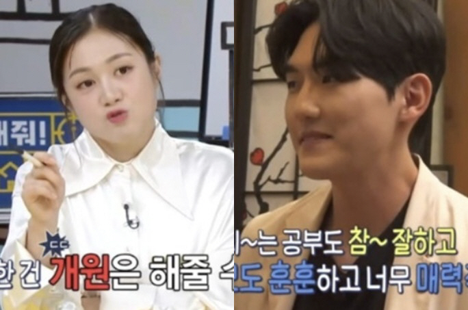 Park Na-rae, who has 5.5 billion won, can appeal his financial resources to doctors