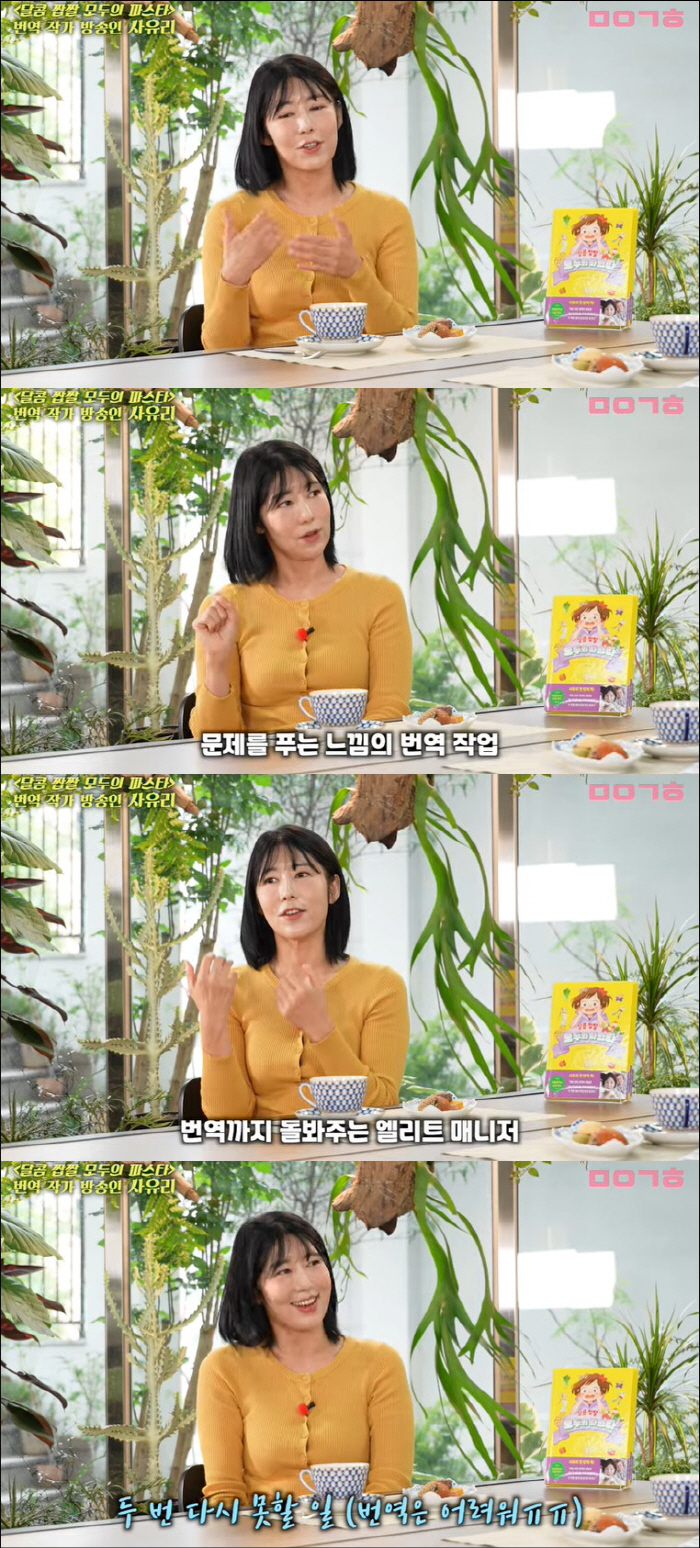 Sayuri, a single mother, opens her second act of life after five years of childbirth...It's so hard to debut as a translator