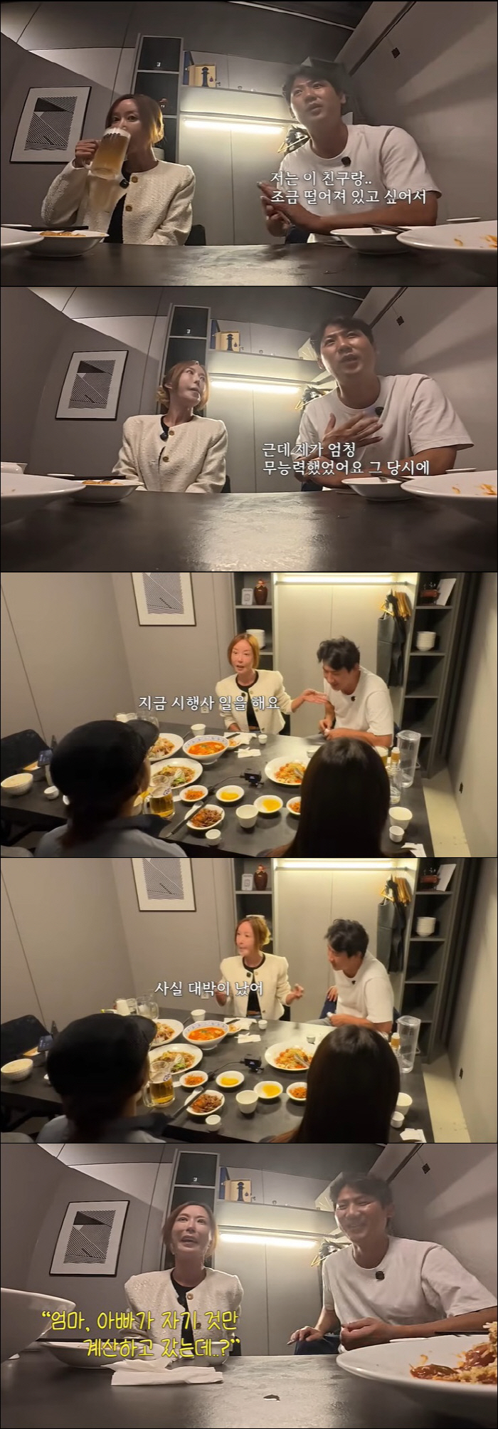 Shoo, separated ♥ Lim Hyo-sung made a big hit as a developer of disclosure, but he runs away without paying his son