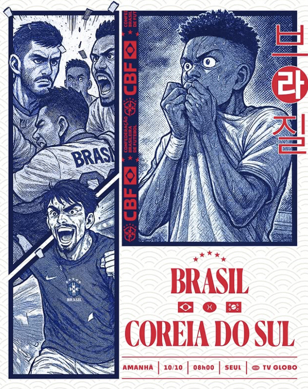 Son Heung-min vs. Vinicius in the 7th clash at Wolkle, Hishalisson is on the bench...Brazil, a soccer powerhouse, unveiled its Korean lineup 
