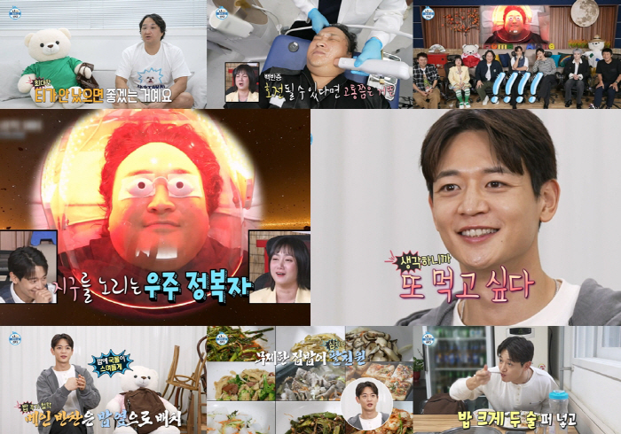 Sung Woo-hwan is not a incurable disease from the pain of vitiligo treatment, but the stress is severe (Na Hon-san)