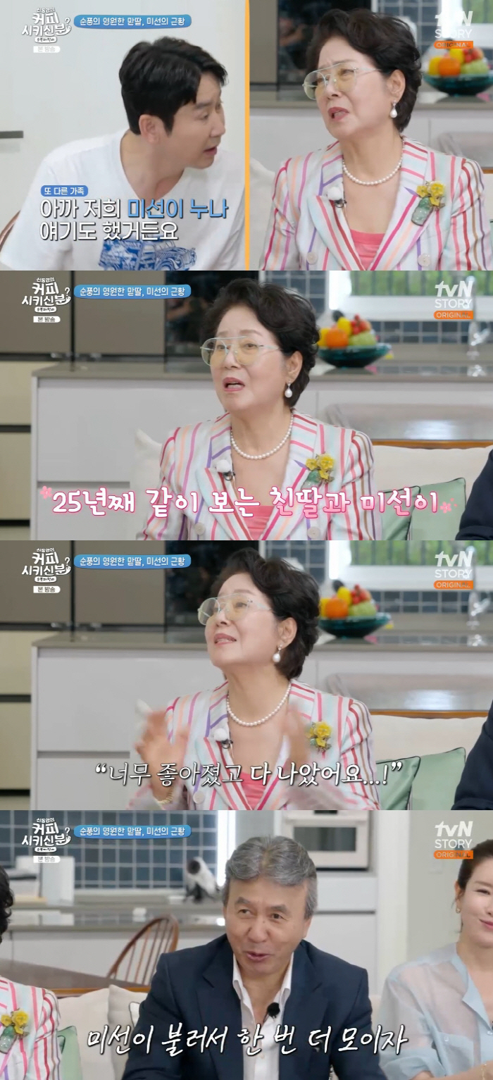 Sunwoo Yong-yeo, I met Park Mi-sun to fight cancer..My health is so good. (Sunpung Family)