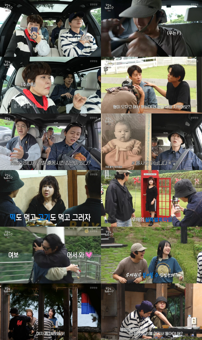 Uncle → My beloved father, Cho Hye-ryeon, wept at the son's letter calling his stepfather