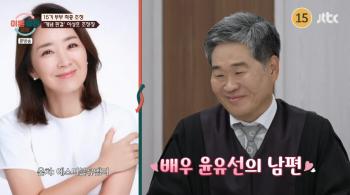 Yoon Yoo-sun's husband and molar father were sentenced to death, Judge Lee Sung-ho. He served as a judge for 27 years (Lee Sook-cam)