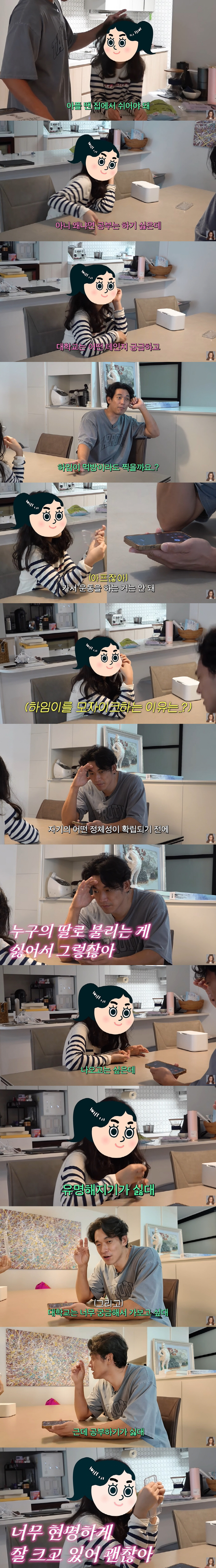 Baek Ji-young, you don't want to go to the education center for your daughter who is 3,9 years old in tuition? Leave it (Baek Jiyoung)