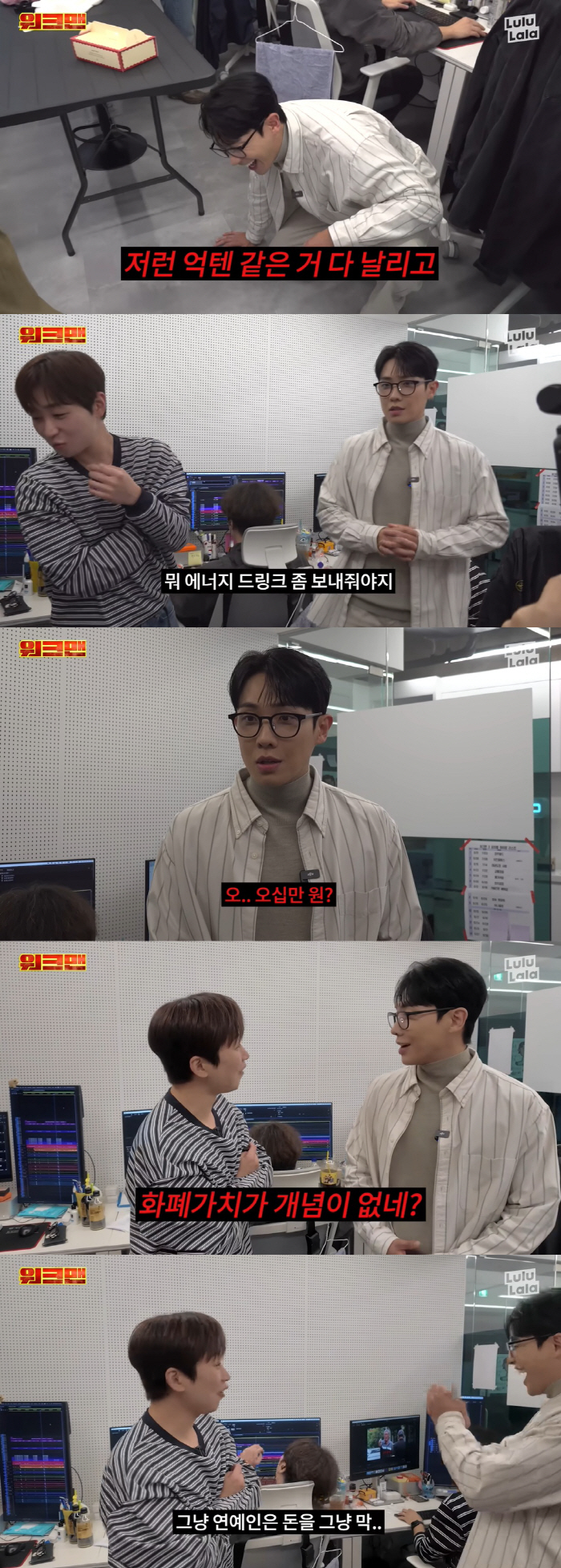 Dindin, you know we're gonna sweep up the money..This time, it's shooting the production team, not the celebrity