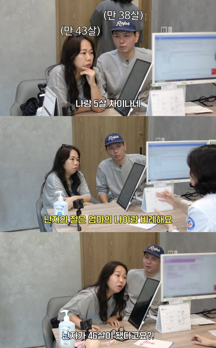 Hong Hyun-hee ♥ Jason, can't you see the second...1% chance because of age
