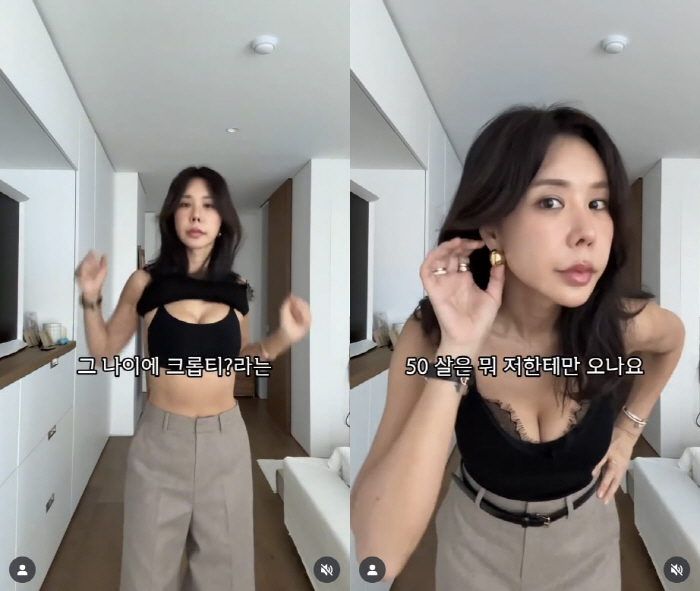 Kim Jun-hee, at that age, pointed out crop T...50 years old only comes to me, but I'm angry