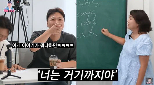 Lee Sang-joon, Lee Su-ji, the mainstream, and rude talkXX. That's it for you
