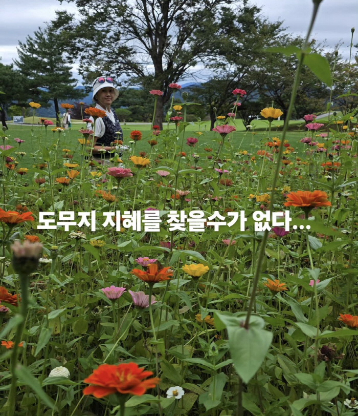 Park Jun-hyung, landlady of 90 pyeong, 9 billion won ♥ Kim Ji-hye explodes with 'Undistinguishable from flowers' silly comments