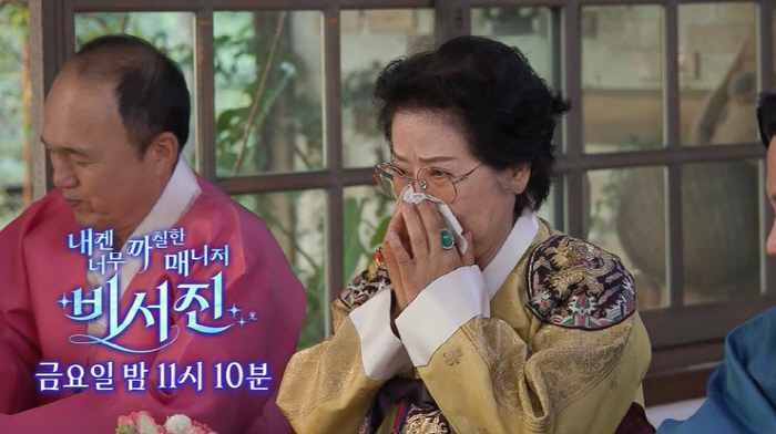 Park Mi-sun, who is rumored to be fighting cancer, appears in a healthy voice...Sunwoo Yong Yeo, I'm sorry I can't go with your tears. (Secretary staff)