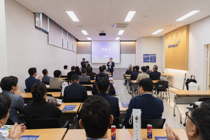The People's World to Sports, the 10th day of the 2nd K-Sports Community Forum in 2025