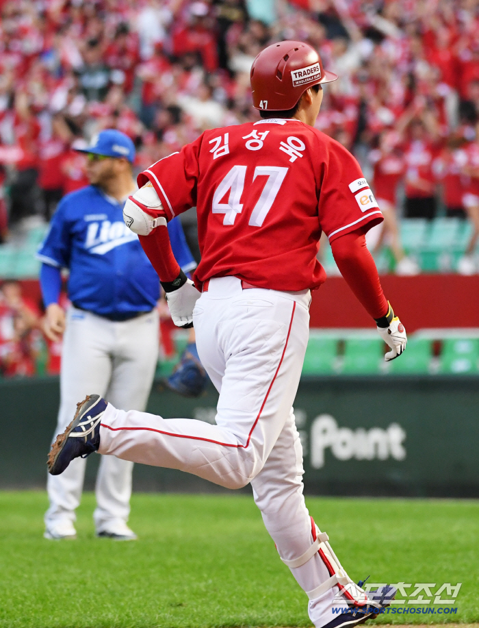  Kim Sung Wook is done