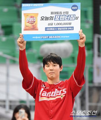  Kim Sung-wook, a walk-off gun, won the Potenture Gym Award in the second round