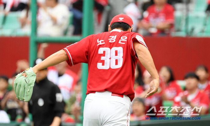  No-kyung roars