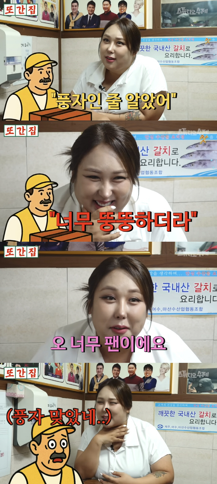 Satire, I lost 22kg..I've had a physical evaluation to my face Too fat