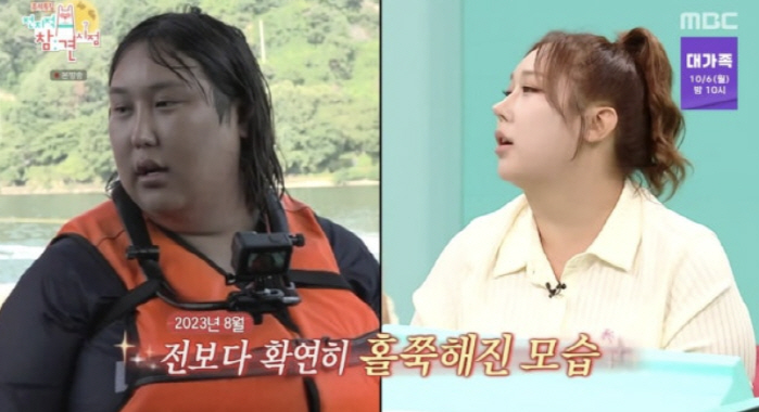 Satire, I lost 22kg..I've had a physical evaluation to my face Too fat