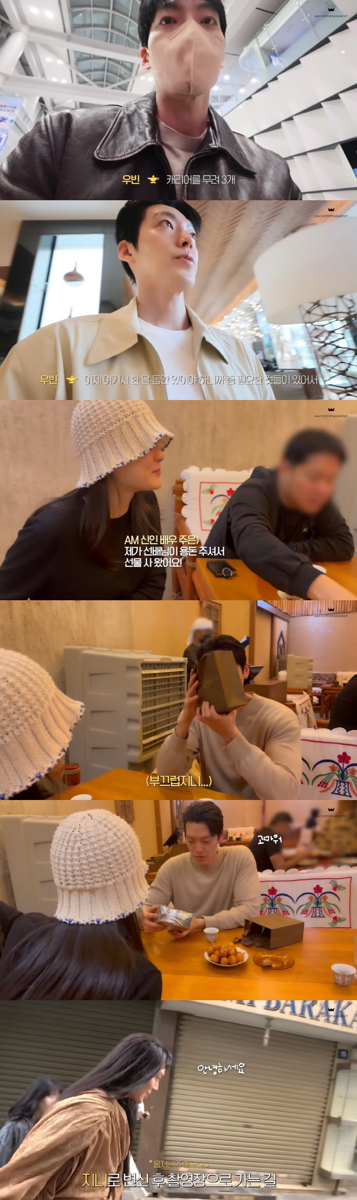 Shin Min-ah ♥ Kim Woo-bin, another good story. Give pocket money to a new actor