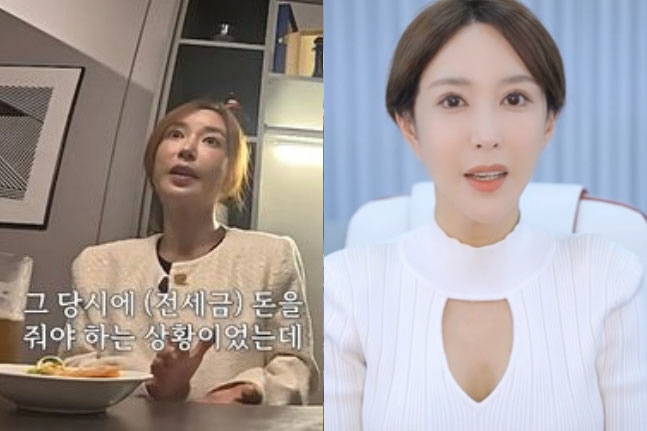 Shu, BJ's exposure after gambling controversy, no choice due to jeonse tax