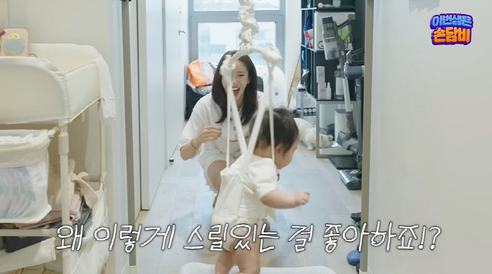 Son Dam-bi raises her 6-month-old daughter as the second Kim Yu-na ♥ ice skating DNA resembling Lee Kyu-hyuk