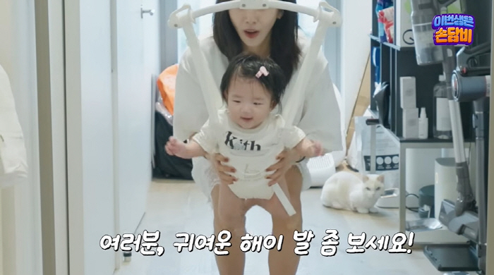 Son Dam-bi raises her 6-month-old daughter as the second Kim Yu-na ♥ ice skating DNA resembling Lee Kyu-hyuk