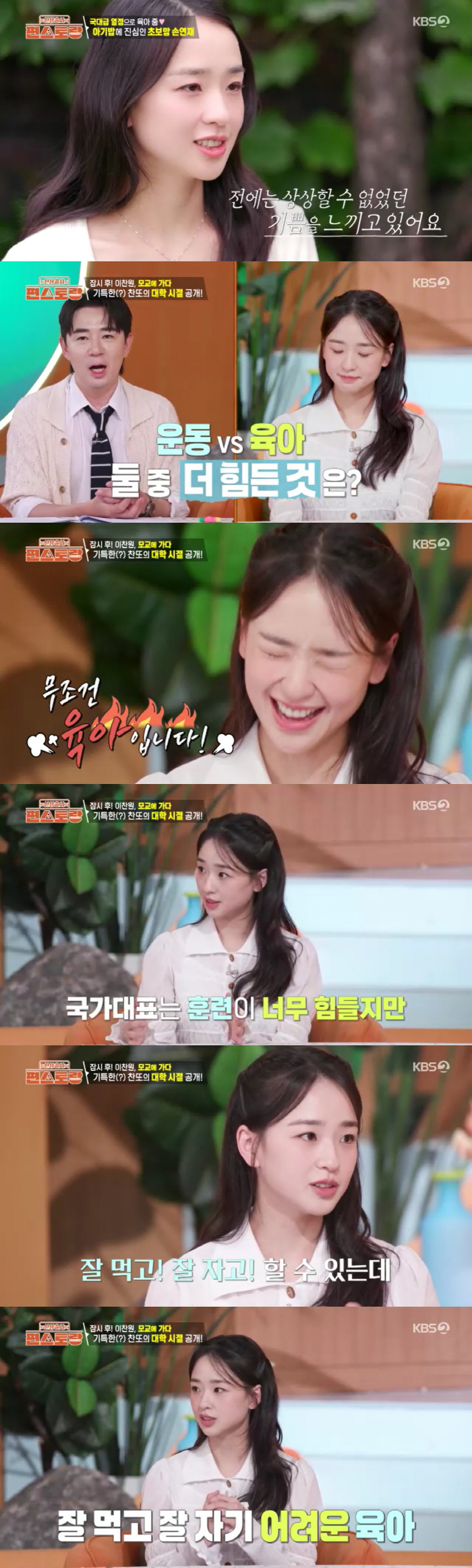 Son Yeonjae, 18-month-old Jun Yeon Mom's daily life...Parenting is harder than exercising