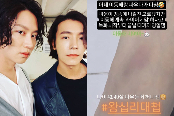 Heechul & Donghae's Playful Fight Sparks Laughter Ahead of Super Junior’s 20th Anniversary