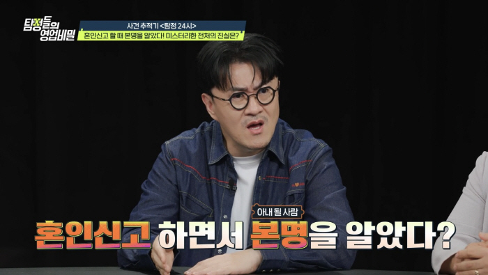 34 million won in overdue child support alone...Shocked after 6 years of divorce, my second child doesn't look like me at all (Tambi)