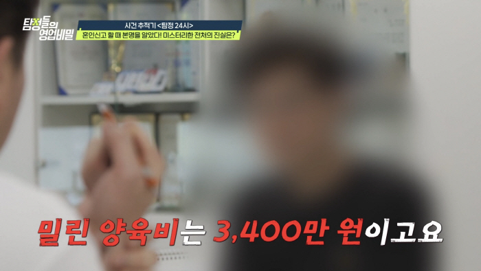 34 million won in overdue child support alone...Shocked after 6 years of divorce, my second child doesn't look like me at all (Tambi)