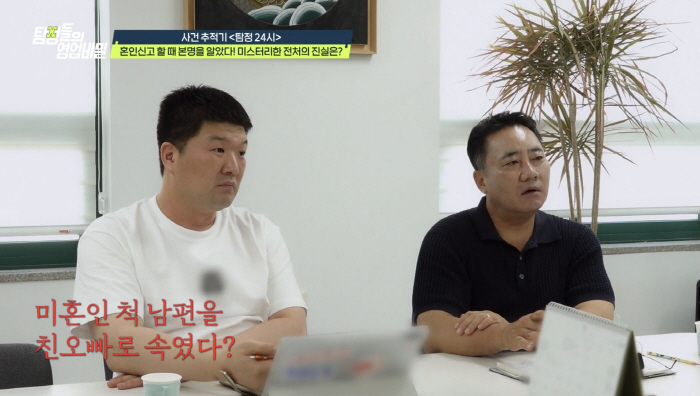 34 million won in overdue child support alone...Shocked after 6 years of divorce, my second child doesn't look like me at all (Tambi)