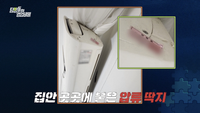 34 million won in overdue child support alone...Shocked after 6 years of divorce, my second child doesn't look like me at all (Tambi)