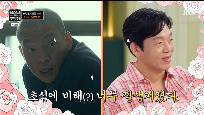 45-year-old Park Jihwan lost his initial commitment I lost weight while learning to reflect on the criticism. 