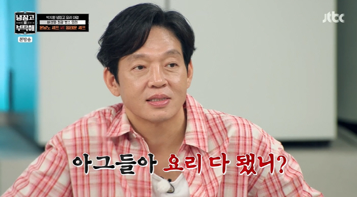 45-year-old Park Jihwan lost his initial commitment I lost weight while learning to reflect on the criticism. 