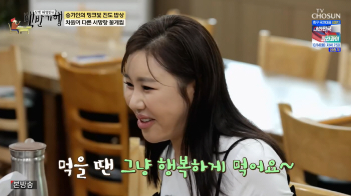 45kg Song Ga-in, you've become prettier than you can recognize after losing weightI don't care about Duniche