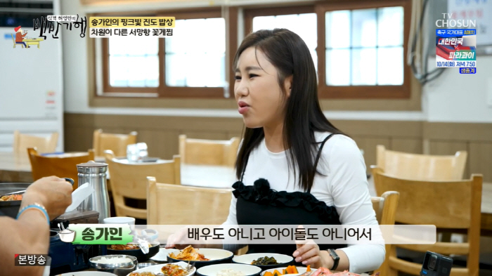45kg Song Ga-in, you've become prettier than you can recognize after losing weightI don't care about Duniche