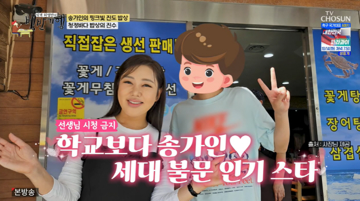 45kg Song Ga-in, you've become prettier than you can recognize after losing weightI don't care about Duniche