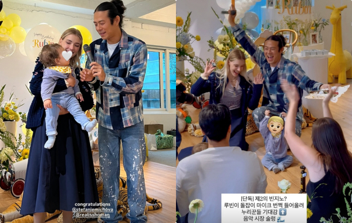 Beenzino, German ♥ Michova and first birthday Rubin lifted the microphone!