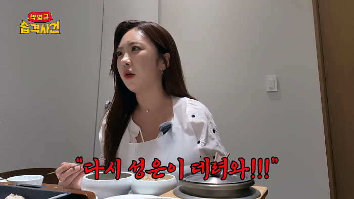 A behind-the-scenes story of a tailwind known for the first time in 27 years…Kim Sung-eun, who is not qualified, was cut off during the first shooting. Park Young-gyu was also surprised (Park Young-gyu's attack incident)