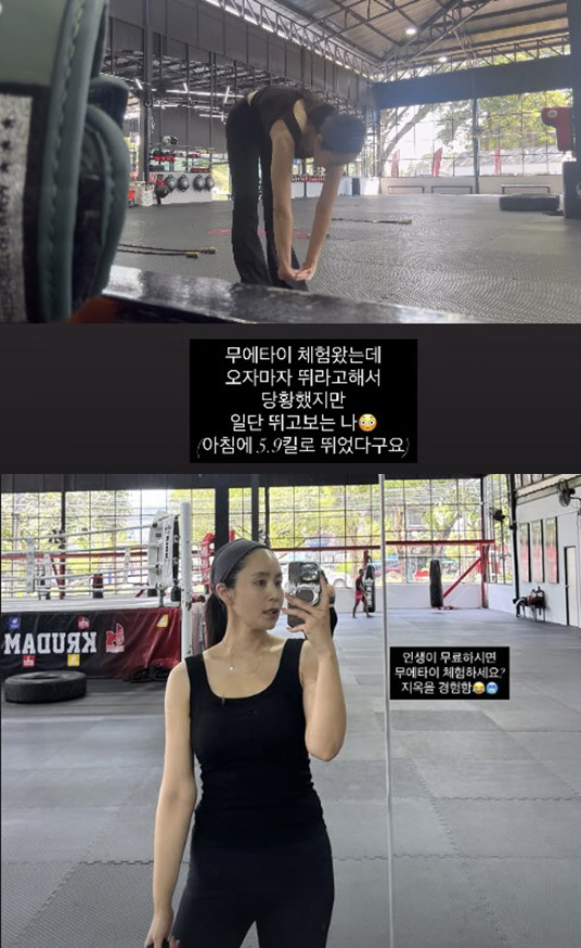 Choi Dong-seok Divorce Park Ji-yoon experienced panic hell while traveling to Chiang Mai, Thailand