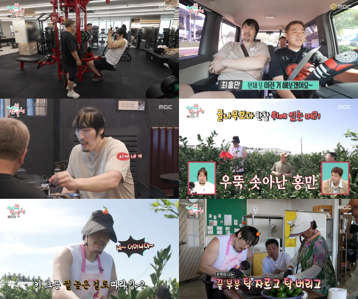 Choi Hong-man, Lee Sang-hyung 168→165cm What is the reason for requesting correction? ♥Some in progress (exhibition)