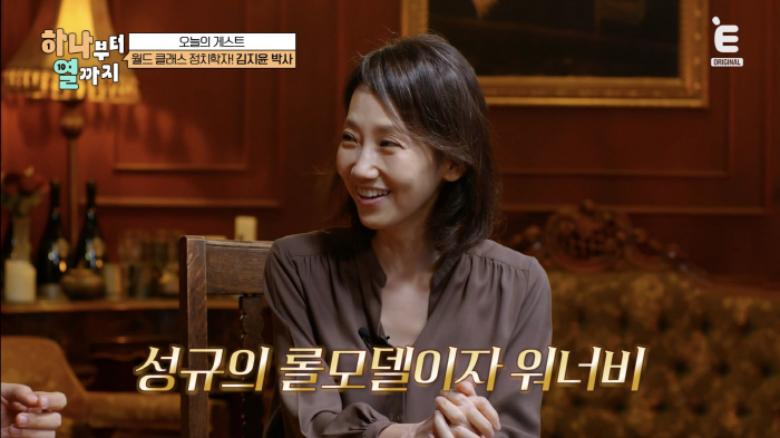 If Kang Ji-young, who studied abroad, didn't have food, I couldn't survive studying abroad...What is the beginning of history soul food? (from one)